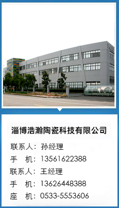 公司簡介
